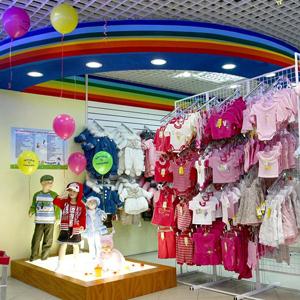 Детские магазины Волоконовки