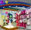 Детские магазины в Волоконовке
