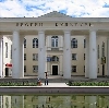 Дворцы и дома культуры в Волоконовке