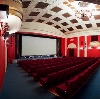 Кинотеатры в Волоконовке