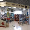 Книжные магазины в Волоконовке