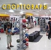 Спортивные магазины в Волоконовке