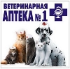 Ветеринарные аптеки в Волоконовке